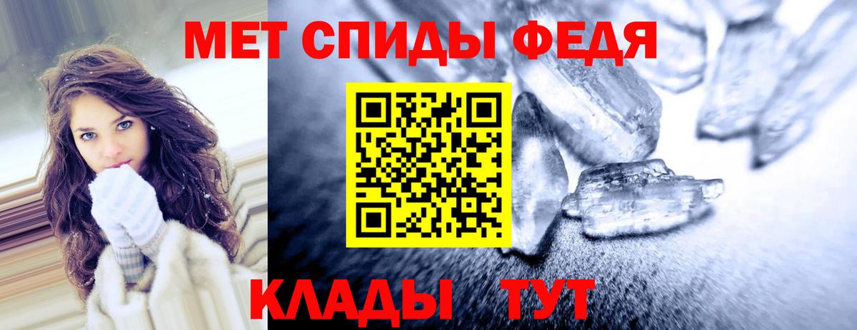 Amphetamine 98%  Вход с VPN  Саров 