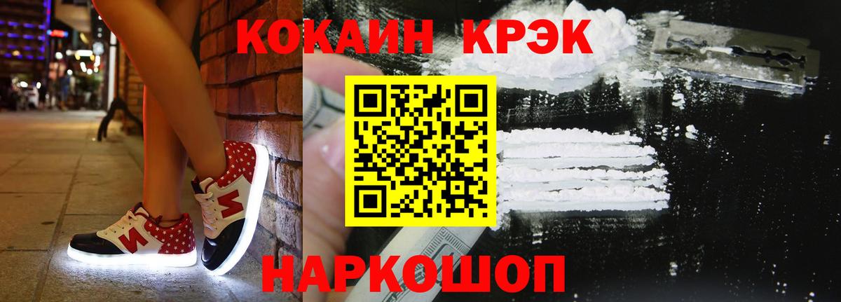 КОКАИН Колумбийский Саров