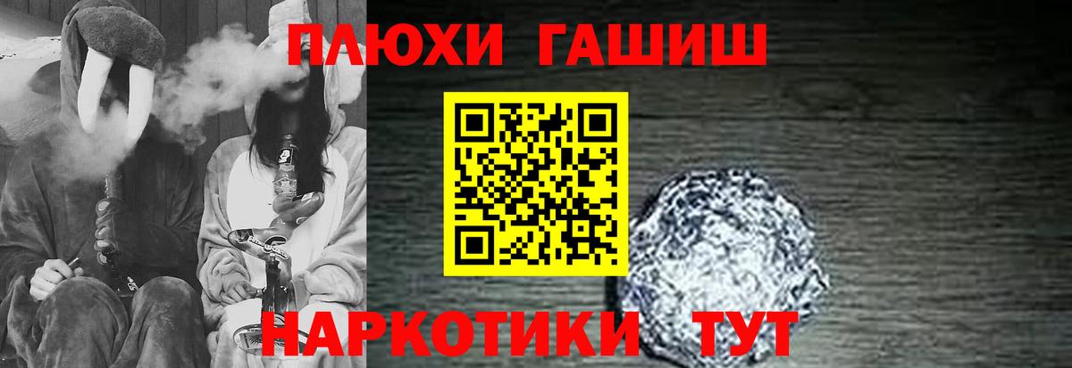 Саров  ГАШ 40% ТГК  ГАШИШ  Вход с VPN  ГАШИШ Изолятор 