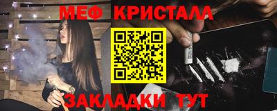 ешки Северобайкальск