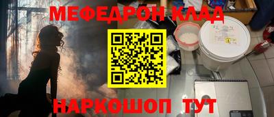 ешки Северобайкальск