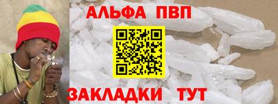 мефедрон мука Свободный