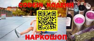 мефедрон мука Свободный