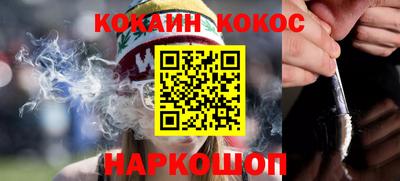 марки lsd Севастополь