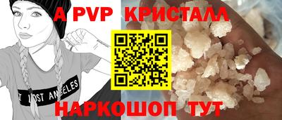 марки lsd Севастополь