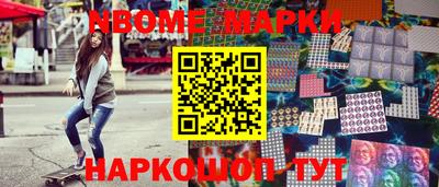 марки lsd Севастополь