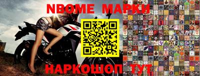 ешки Северобайкальск