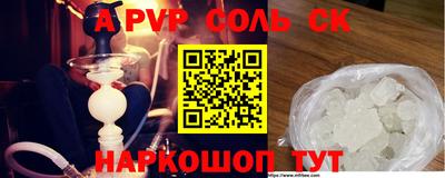 ешки Северобайкальск