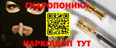 марки lsd Севастополь