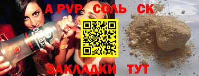 мефедрон мука Свободный