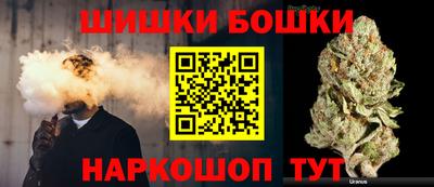 ешки Северобайкальск
