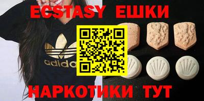 марки lsd Севастополь
