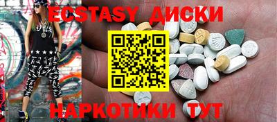 марки lsd Севастополь
