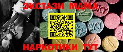 марки lsd Севастополь