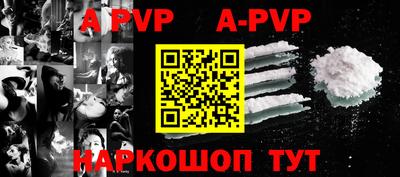 ешки Северобайкальск