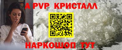 ешки Северобайкальск