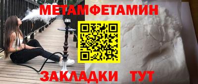 мефедрон мука Свободный
