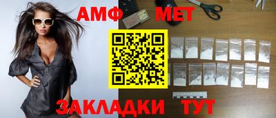 мефедрон мука Свободный