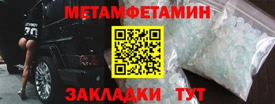 марки lsd Севастополь