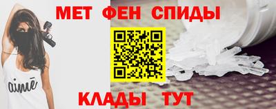 марки lsd Севастополь