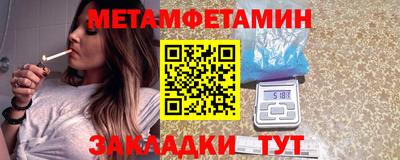 ешки Северобайкальск