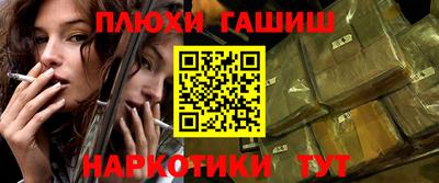 ешки Северобайкальск