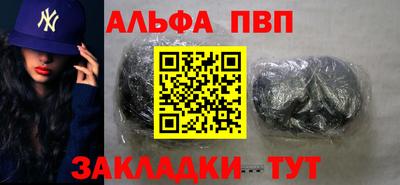 ешки Северобайкальск