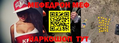 ешки Северобайкальск