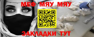 ешки Северобайкальск