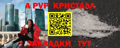 марки lsd Севастополь