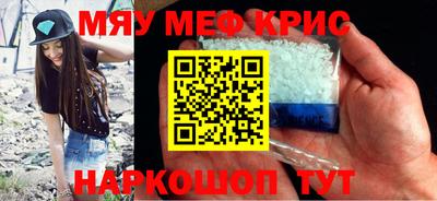 ешки Северобайкальск