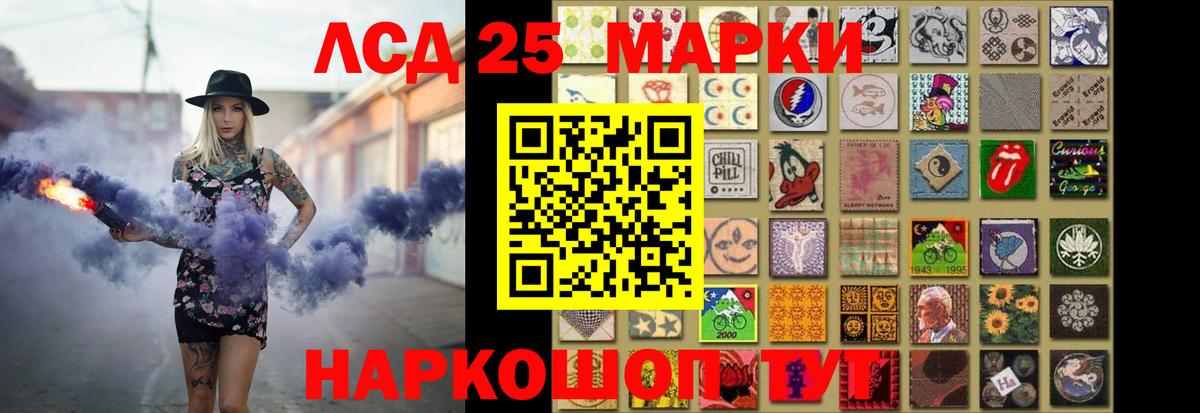 Лсд 25 экстази ecstasy Саров