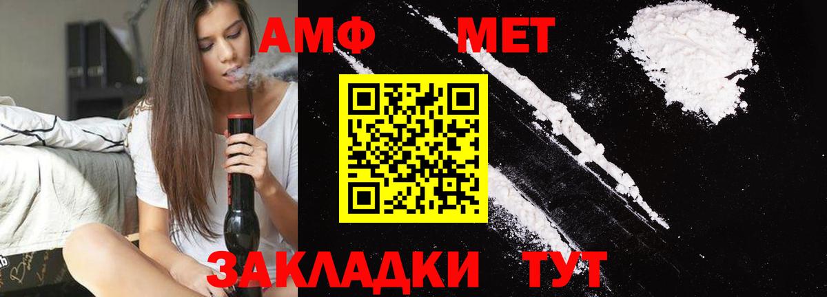 Первитин Декстрометамфетамин 99.9%  Первитин Декстрометамфетамин 99.9%  Саров  Вход с VPN 