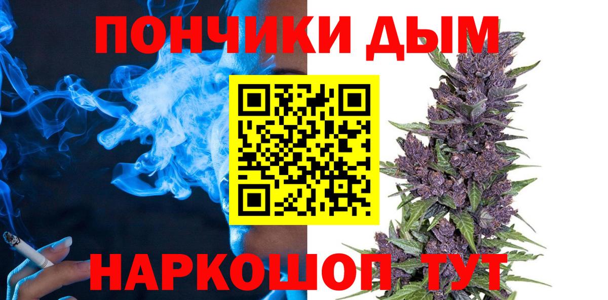 Канабис VHQ Саров