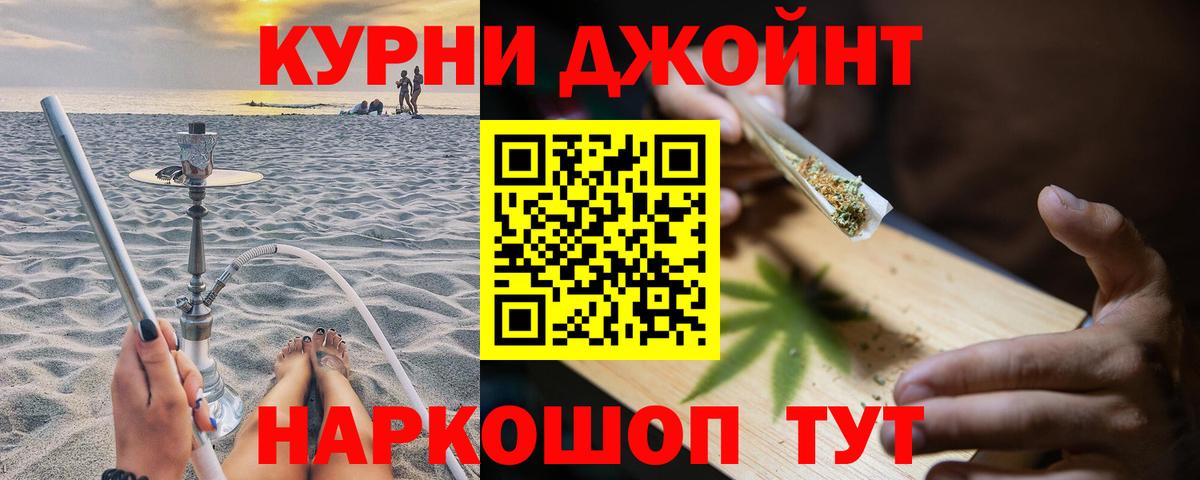 Конопля MAZAR  Вход с VPN  Конопля Bruce Banner  Саров  Бошки Шишки ГИДРОПОН  Каннабис конопля 